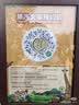 Fan Beauty Diary面膜同款海葡萄龍血芍藥油膚蝦青素麒麟竭修護補水保濕舒緩 龍血面膜5片/盒 【舒緩修護】【正品有防偽】 曬單實拍圖