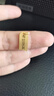 賽菲爾黃金吊墜足金999.9一生一世520吊墜送女友七夕禮物 約2.75克 曬單實拍圖