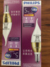 飛利浦（PHILIPS） LED尖泡E14小螺口3W/3.5W/5W蠟燭椒泡吊燈高亮水晶燈燈泡小燈頭 金底透明E14拉尾 5w 曬單實拍圖