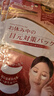 White Feather日本白羽毛進口眼袋貼36片淡化黑眼圈去眼周眼角細紋熬夜專用面膜 曬單實拍圖