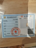 周九喜足金999暴富小金磚套鏈5G黃金小金條項鏈新款送女友七夕禮物 足金暴富小金磚套鏈 金重約9.6克 曬單實拍圖