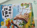 典耀共讀 典耀江西 語潤新疆一升二年級 讀讀童話故事 小鯉魚跳龍門全彩注音版 歪腦袋木頭樁全彩注音版 小狗的小房子全彩注音版 一只想飛的貓適齡精編版 孤獨的小螃蟹最快樂的一天故事爺爺的奇遇 《讀讀童話 曬單實拍圖