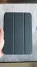 Apple/蘋果 平板保護(hù)殼-炭灰色 適用于iPad mini(A17 Pro) 平板保護(hù)殼iPad保護(hù)殼iPad保護(hù)套 曬單實(shí)拍圖