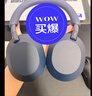 索尼（SONY）WH-1000XM5 頭戴式無線藍牙降噪耳機 AI智能降噪 1000XM4升級款 網課游戲禮物送男女友學生 深夜藍 WH-1000XM5 曬單實拍圖