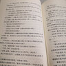 歐也妮葛朗臺 巴爾扎克著(zhù) 傅雷譯 中學(xué)小學(xué)語(yǔ)文拓展閱讀 人民文學(xué)出版社中小學(xué)語(yǔ)文自主課外閱讀書(shū)目 曬單實(shí)拍圖