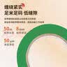 包大師紅色膠帶48mm*50m*6卷 彩色標(biāo)識分類膠帶 曬單實拍圖