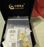 中國黃金（CHINA GOLD）黃金項鏈女士足金蓮花吊墜掛墜套鏈生日禮物送女朋友老婆 蓮花吊墜約1.0g*贈鍍金銀鏈【甄選禮盒】 曬單實拍圖