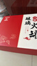 華佗牌火罐 拔罐器家用12罐加厚防爆拔火罐中醫專用罐全套玻璃火罐 曬單實拍圖
