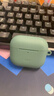 億色適用AirPods4保護套蘋果耳機四代保護套2024無線藍牙耳機硅膠殼magsafe磁吸無線充電全包防摔減震 【松柏綠】硅膠磁吸保護殼 2024新款丨【收藏+加購】送掛鉤 曬單實拍圖