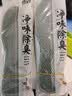 步云鞋墊男防臭吸汗透氣不粘膩抗菌除臭凈味運動防磨防滑皮鞋墊子四季 艾草香型除臭-10雙裝 40 曬單實拍圖