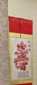 燕云州手工剪紙畫祝壽圖壽字掛畫壽禮送老人生日禮物長輩7080大壽百壽圖 1.7米紅色祝壽圖禮盒裝(京倉配) 曬單實拍圖