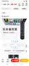 原裝Rowa樂華電視機遙控器RC2000C 32L56 28L17 32C200E 42C200E 曬單實拍圖