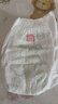 家得寶（homebaby）蠶絲蛋白拉拉褲小包裝 嬰兒尿不濕寶寶學(xué)步褲 夏季超薄透氣訓(xùn)練褲 拉拉褲 小包裝 XXL碼21片 11-15kg 曬單實(shí)拍圖