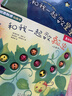 樂樂趣兒童繪本0-3歲寶寶創(chuàng)意觸感玩具書3冊 蒙氏早教玩具觸摸書 幼兒觸感訓(xùn)練啟蒙早教書 兒童益智玩具繪本 曬單實(shí)拍圖