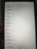 聯想投資品牌 異能者Pro 13.4英寸 X13A超大屏 觀影巨幕新款 大電池 平板電腦 8G+256G 10000mAh大電池 曬單實拍圖