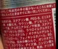 泉肌（Haruhada）日本進口 堅果油潔面乳 氨基酸洗面奶溫和潔凈不緊繃 堅果油保濕潔面乳 150g 曬單實拍圖