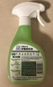獅王艾寵寵物除臭劑青草薄荷香400ml貓狗通用抑菌去味除臭噴霧 曬單實拍圖