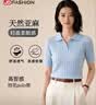 【京東直采】新款天然亞麻polo衫短袖t恤針織衫高級感爆款女裝 藍色 輕薄 短袖 L 建議體重（105-130斤） 曬單實拍圖