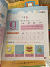 陽光寶貝 幼升小入學準備拼音1000題幼小銜接教材整合3-6歲兒童小學生三二一年級課外閱讀必讀書籍天天練 書香節(jié)培養(yǎng)閱讀省錢卡  曬單實拍圖