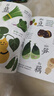 3歲開始學古詩+3歲開始學漢字 波點童趣 高效背完幼兒園常學40首古詩大字 幼小銜接常用600字學習識字少兒啟蒙 古詩童謠經典古詩詞幼兒早教國學啟蒙兒童禮物 磨鐵圖書正版 3歲開始學漢字+古詩 曬單實拍圖
