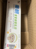 秦 朗寶寶草本抑菌乳膏寶寶兒童嬰幼兒皮膚外用藥軟膏皮膚瘙癢皮炎濕疹 1盒 藥房同款·京東快遞·送貨上門 曬單實(shí)拍圖