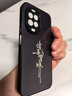 蒼梵適用華為Nova15手機殼新款PSN-AL00磨砂硅膠軟邊防指紋鏡頭全包保護套防摔外殼高級簡約男女保護殼 石墨黑【諸事皆順】膚感磨砂 華為Nova15 曬單實拍圖