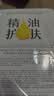 阿芙（AFU）五感面膜補水保濕面貼膜女護膚品禮物 10片：玫瑰+積雪+茶樹+白松露+黑松露 曬單實拍圖