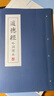 道德經(jīng)吟誦讀本魏俊梅普通話吟誦 曬單實拍圖