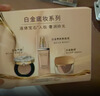 雅詩蘭黛（Estee Lauder）白金級奢寵光璨精華粉底液SPF20/PA+++七夕禮物 19，買30ml享50ml再享化妝刷 曬單實拍圖