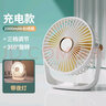 XAXRUSB小風(fēng)扇可充電電風(fēng)扇大扇面辦公室桌面風(fēng)扇臺(tái)式學(xué)生宿舍夜燈小臺(tái)扇床頭大風(fēng)力靜音便攜戶外風(fēng)扇 白色2000毫安|三擋大風(fēng)力輕音 曬單實(shí)拍圖