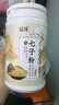 瑤域七子粉面膜粉中藥軟膜嫩白提亮膚色補(bǔ)水保濕DIY涂抹式美容院專用 一桶裝【500g】+調(diào)膜工具+面膜紙 曬單實(shí)拍圖