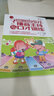 金話(huà)筒少兒播音主持與口才訓練入門(mén)班4-7歲幼兒 兒童小主持人教材 注音拼音版幼兒園表演與口才培訓教材 曬單實(shí)拍圖