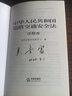 正版 2025全新修訂版 中華人民共和國(guó)道路交通安全法注釋本 法律社 道路交通安全法律法規(guī)法條 道路交通安全實(shí)施條例 條文主旨立法解讀 曬單實(shí)拍圖