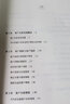 【正版包郵】客戶第一 華為客戶關(guān)系管理法  王占剛 著 聚焦華為營銷體系 全盤梳理華為客戶管理流程與核心要義  人民郵電出版社 新華書店旗艦店企業(yè)管理圖書書籍 曬單實(shí)拍圖