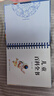 陽光寶貝 兒童百科全書（有聲伴讀注音版）科普百科閱讀繪本寒暑假課外書閱讀節讀物 早教發聲書 點讀書 曬單實拍圖