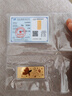 GXGOLD G京東小金庫定制 20g 黃金金條 財富典藏 專屬聯名 黃金金條 20 曬單實拍圖