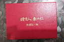 朱炳仁銅 好柿發生首飾項鏈手鏈耳釘 送女友銅裝飾品七夕節日禮物 好柿發生項鏈 曬單實拍圖