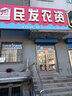 華為（HUAWEI）榮耀8X Max安卓智能 華為  老人機 備用機 二手手機國行優(yōu)惠券補貼 幻夜黑 6G+64G 曬單實(shí)拍圖