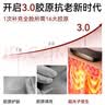 極萌【正品】Jmoon極萌第三代膠原炮M30Max新款微電流美容儀器家用提拉緊致淡紋美白美容器 M30Max+6支凝膠+4盒面膜+導(dǎo)入儀 曬單實(shí)拍圖