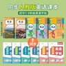 六品堂九年級全冊英語字帖衡水體英文初中生衡水字體同步課本硬筆書法鋼筆練習中學生練字帖 曬單實拍圖