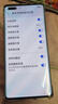 華為（HUAWEI）Mate40 pro 5G全網通麒麟9000芯片鴻蒙系統新NFC雙卡雙待人臉指紋 夏日胡楊 8GB+256GB 套餐二mate40pro 曬單實拍圖