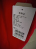 李維斯（Levi's）【純棉】短袖T恤男女2026夏經(jīng)典蝙蝠標(biāo)官方旗艦休閑上衣透氣 辣椒紅 150 /72 【建議身高140-152cm】 曬單實(shí)拍圖