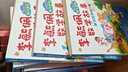 李毓佩奇妙的數學王國系列數學童話故事集中國科普名家名作 典藏版·數學故事專輯 奇妙的數王國全套5冊 中國科普名家名作 典藏版 曬單實拍圖