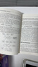 電力系統經(jīng)濟學(xué)原理 原書(shū)第2版 丹尼爾 吉爾尚 教材 9787111729648 機械工業(yè)出版社 曬單實(shí)拍圖
