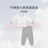 nest designs兒童純棉家居服套裝長(cháng)袖長(cháng)褲睡衣寶寶男女秋冬新品四季通用 草原探險家 100 (建議身高92-102cm) 曬單實(shí)拍圖