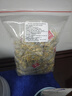 金銀花菊花茉莉花茶金絲皇菊三花茶包清潤下火辦公室泡水喝花草茶 【金銀花菊花茉莉茶】50包/-清新潤燥 【精選原料】油臉油痘/熬夜下火 曬單實拍圖