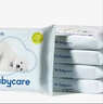 babycare小熊一次性浴巾綿柔干濕兩用居家旅行便攜毛巾70cm×140cm×5包 曬單實拍圖