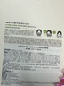 碧菲音（BE PLAIN）綠豆冰感面膜緊致保濕清爽輕薄冰美式半臉面膜貼徐璐盧昱曉同款 綠豆冰感緊致面膜1盒10片 曬單實(shí)拍圖