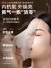 BAILUHUI黃芪抗皺面膜20片抗皺緊致抗衰老補水鎖水祛黃提亮膚色520 曬單實拍圖