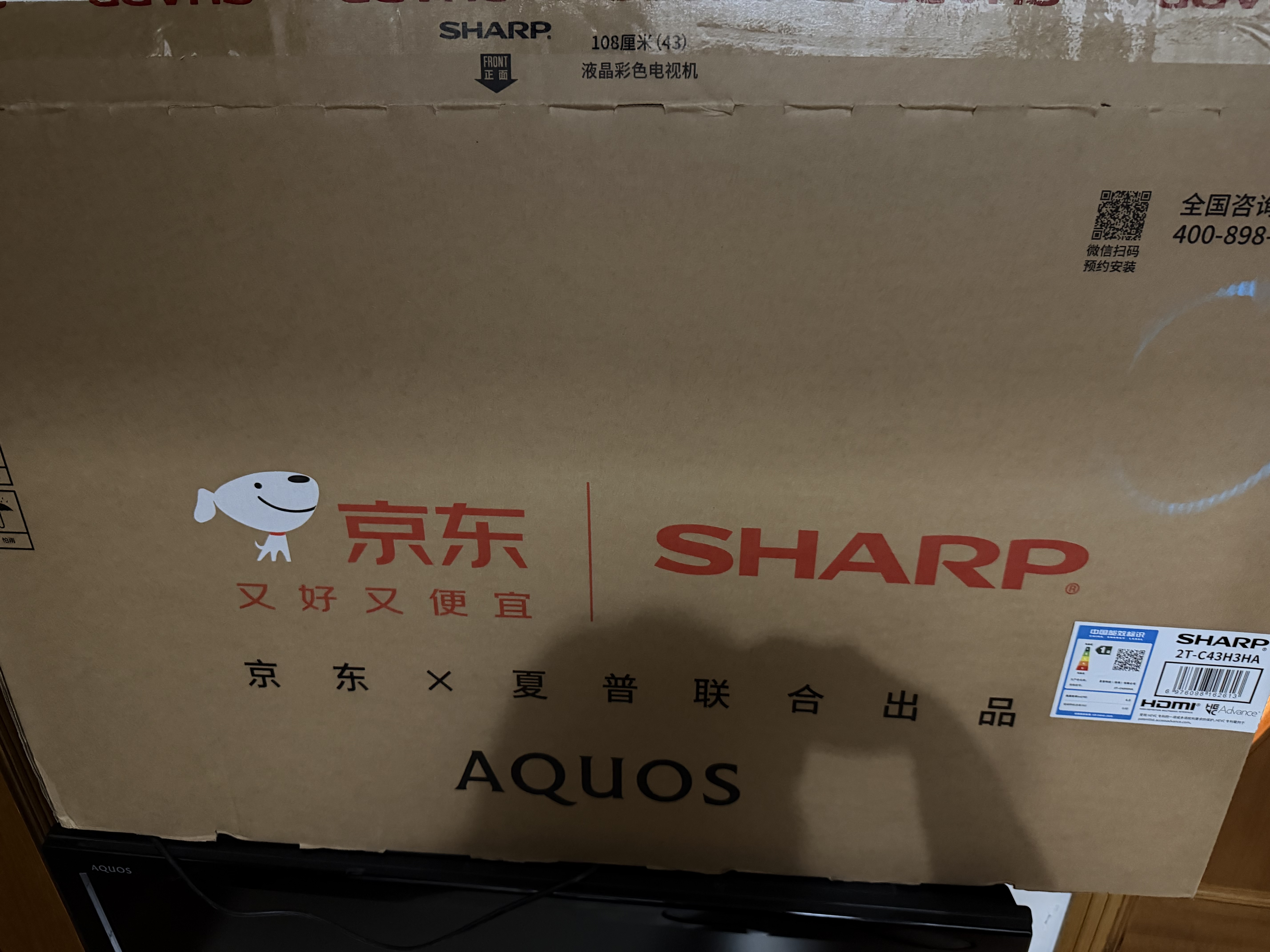 夏普電視 43英寸全面屏 2T-C43H3HA 智能WIFI全清智能網(wǎng)絡(luò) 手機(jī)投屏 液晶平板護(hù)眼電視 43英寸 護(hù)眼電視 曬單實(shí)拍圖